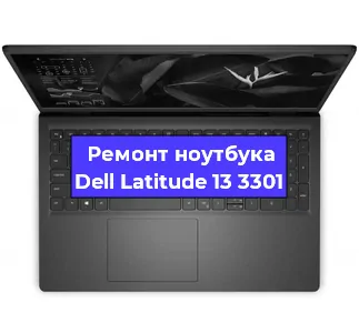 Замена жесткого диска на ноутбуке Dell Latitude 13 3301 в Ижевске